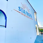 Sianos * Γιάλτρα