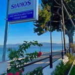 Sianos * Gialtra