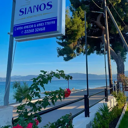 Sianos * Γιάλτρα